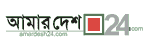 amar-desh24.com