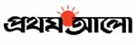 প্রথম আলো