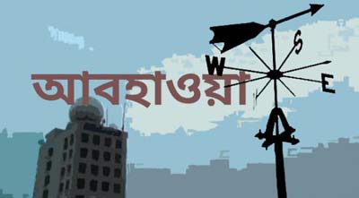 সোম-মঙ্গল সারাদেশে বৃষ্টি থাকবে