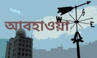 সোম-মঙ্গল সারাদেশে বৃষ্টি থাকবে