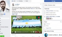 মেসির ভালোবাসা বাংলাদেশের প্রতি 