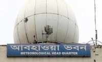 সুখবর দিল আবহাওয়া অফিস