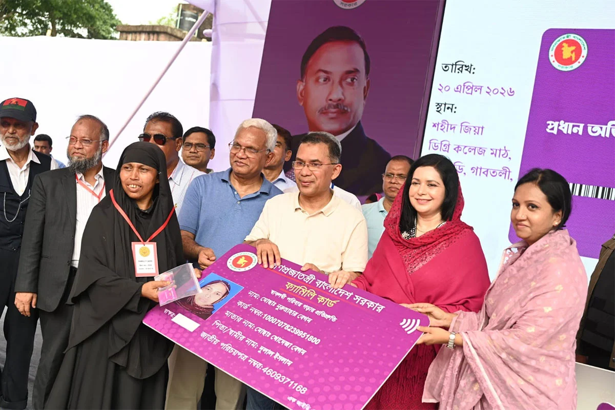 বগুড়ায় ফ্যামিলি কার্ড বিতরণ করলেন প্রধানমন্ত্রী