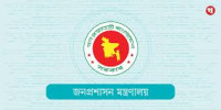 খাদ্য ও এনআইডিসহ ১৫ দপ্তরে নতুন প্রধান নিয়োগ দিল সরকার।